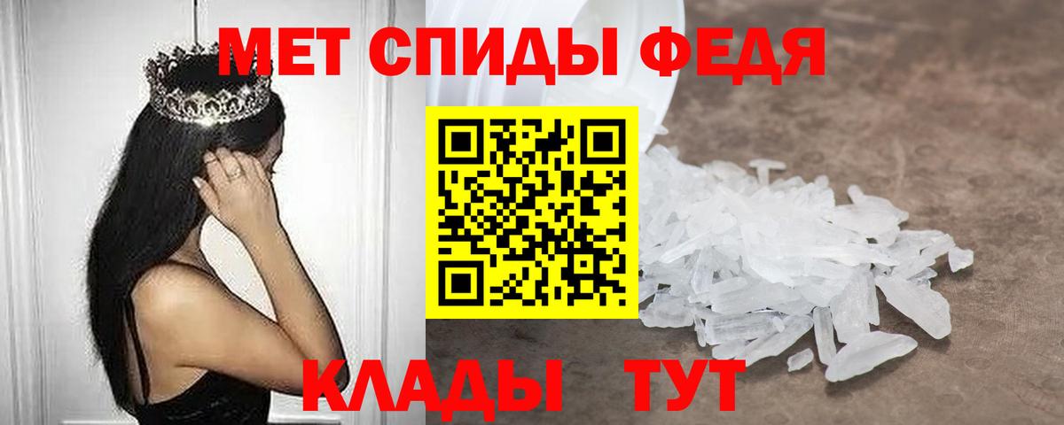 Гагарин  Amphetamine Розовый  АМФ  Вход с VPN 