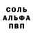 Метадон белоснежный smog Fly