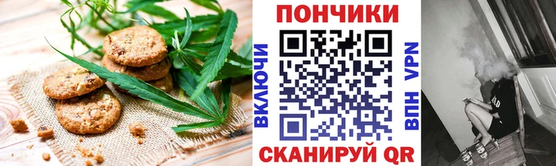 Еда ТГК конопля  кракен ССЫЛКА  Гагарин 