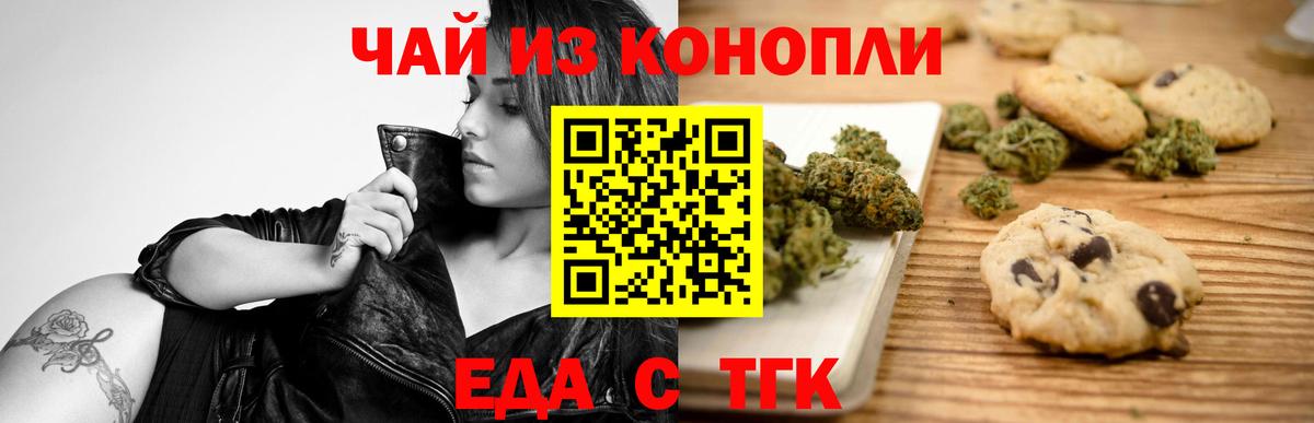 Гагарин  Canna-Cookies марихуана  Вход с VPN 