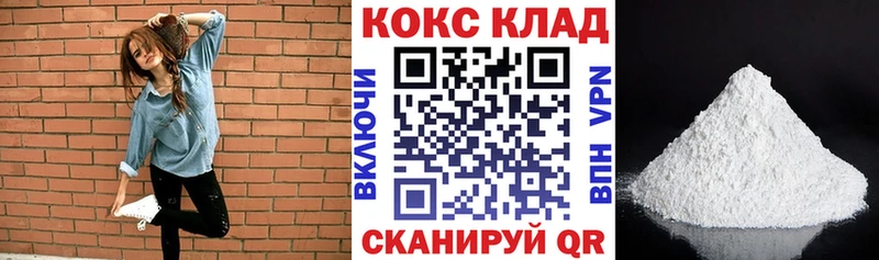 COCAIN 97%  это официальный сайт  Гагарин 