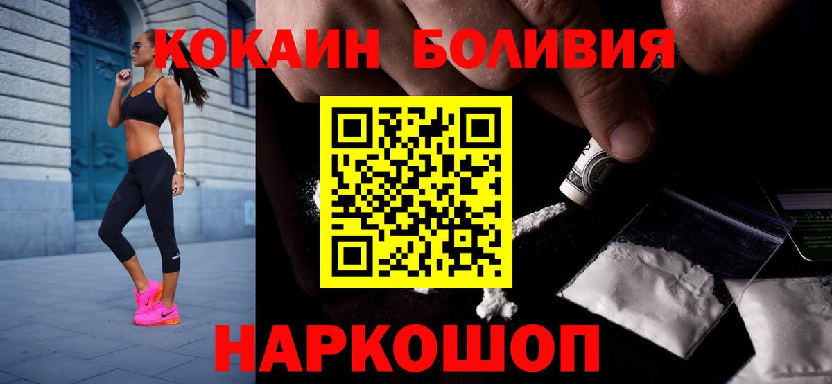 COCAIN VHQ Гагарин