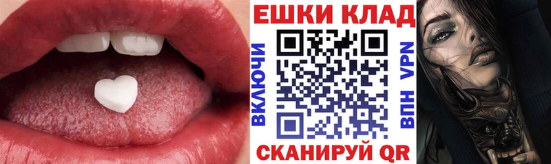 Экстази таблы Гагарин