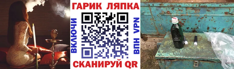 даркнет сайт  Гагарин  ГАШ гашик 