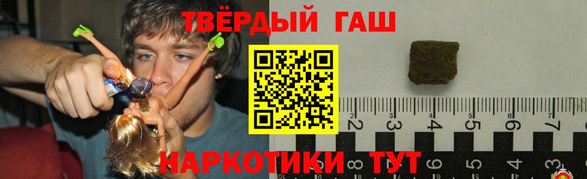 Гагарин  продажа наркотиков  Гашиш  Вход с VPN  ГАШИШ 40% ТГК  ГАШИШ Изолятор 