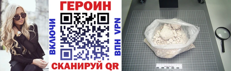 Героин гречка Гагарин