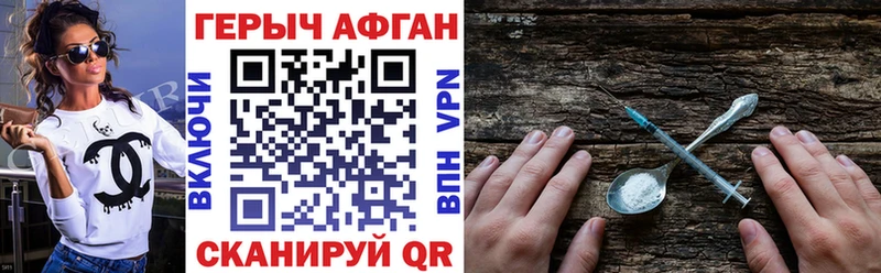 купить наркоту  Гагарин  mega ССЫЛКА  Героин хмурый 