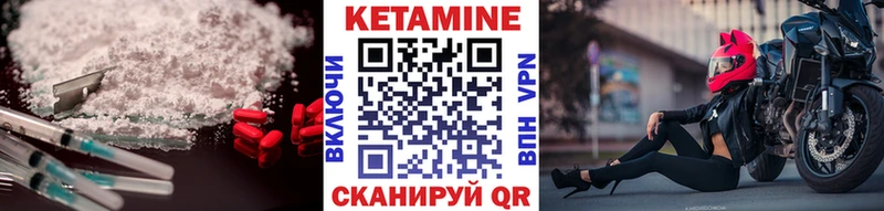 Кетамин ketamine blacksprut tor Гагарин
