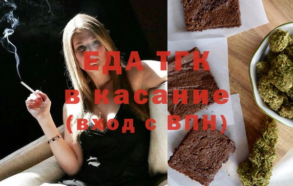 прущая мука Верхнеуральск