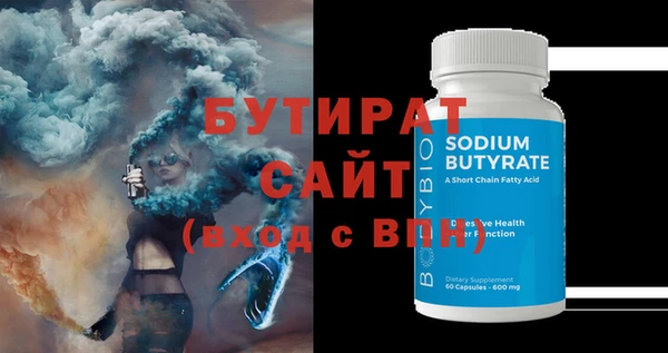 амф Верхний Тагил
