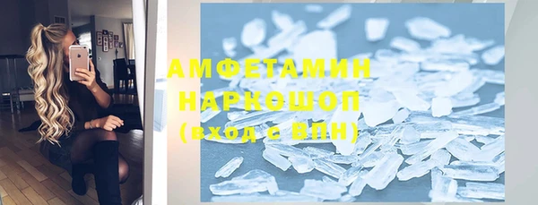 тгк Снежногорск
