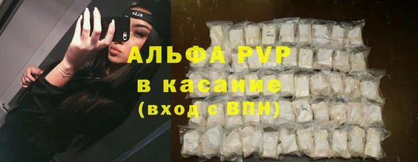 меф Слюдянка