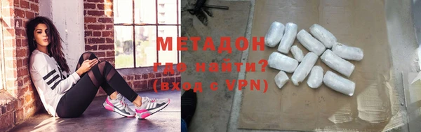 амф Верхний Тагил