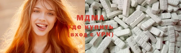 меф Слюдянка