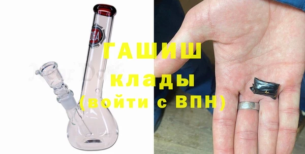 меф Слюдянка