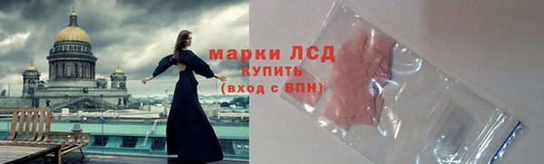 меф Слюдянка