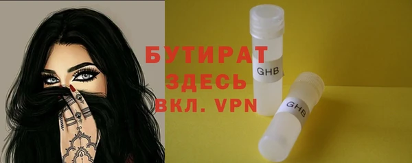 тгк Снежногорск
