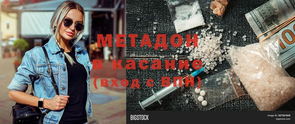 меф Слюдянка