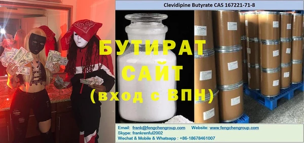 ECSTASY Снежинск