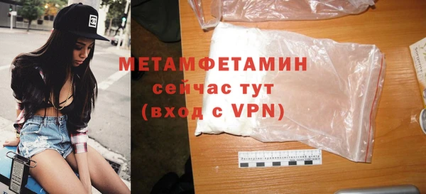 прущая мука Верхнеуральск