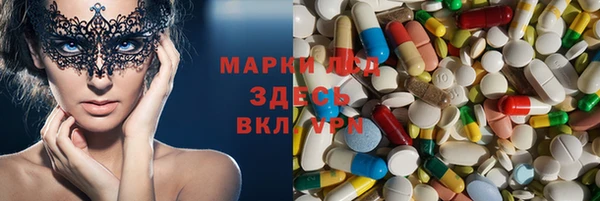 меф Слюдянка