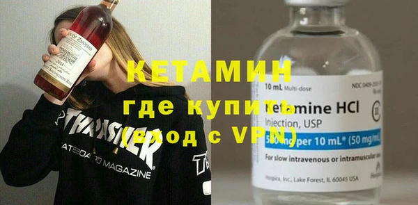 тгк Снежногорск