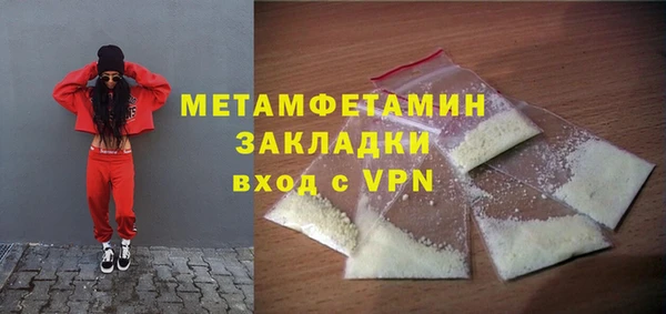 амф Верхний Тагил