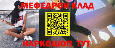 метадон Можайск