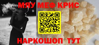 кристаллы Моздок