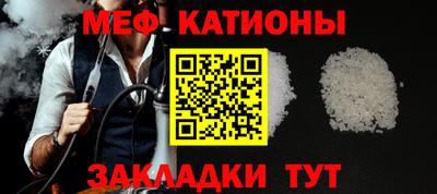 кристаллы Моздок