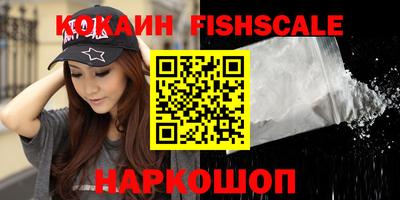 кристаллы Моздок