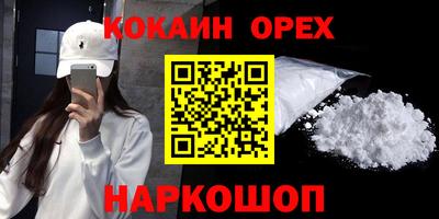 метадон Можайск