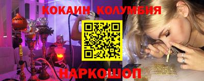 кристаллы Моздок