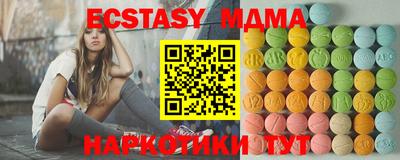 кристаллы Моздок