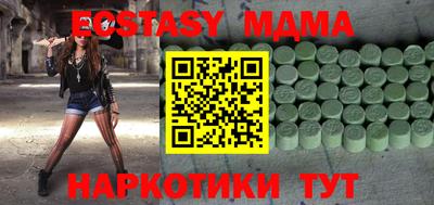 метадон Можайск