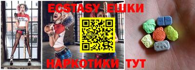 кристаллы Моздок