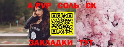 кристаллы Моздок