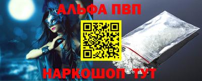 метадон Можайск