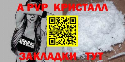 кристаллы Моздок