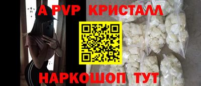 метадон Можайск