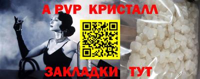 кристаллы Моздок