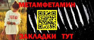 героин Можга