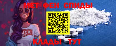 метадон Можайск