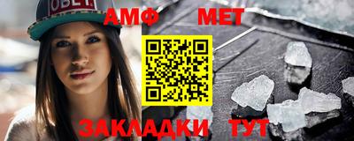 кристаллы Моздок
