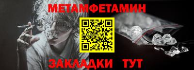 кристаллы Моздок