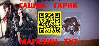 героин Можга