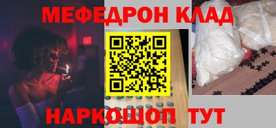 кристаллы Моздок