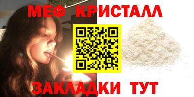 метадон Можайск