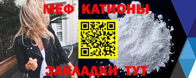 кристаллы Моздок