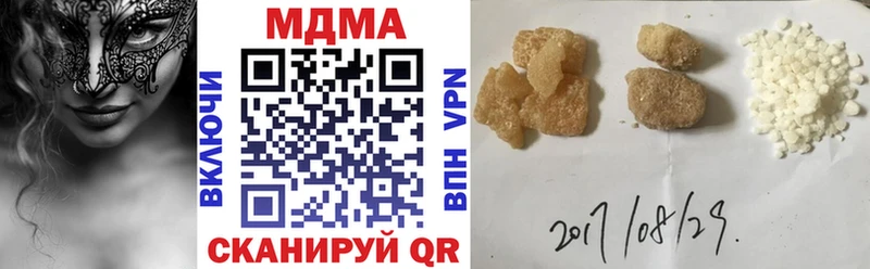 закладка  Гагарин  mega ссылка  MDMA VHQ 